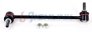 stabilizer link HSL-54011R-1